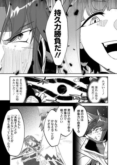 月曜朝からはファ美肉おじさん更新日!無料更新分は…やっぱりアーマーは変化してほしい…そうは思いませんか?私は思ったので獅子井さんには第二形態になってもらいました。思った以上に反響あって嬉しい獅子井さん回もクライマックスです、今日も一日よろしく勇気
https://t.co/0DvnOAujJm 