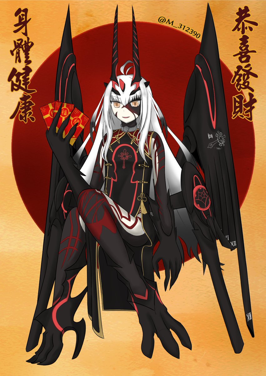 FGO #メリュジーヌ Year of the Dragon 辰年