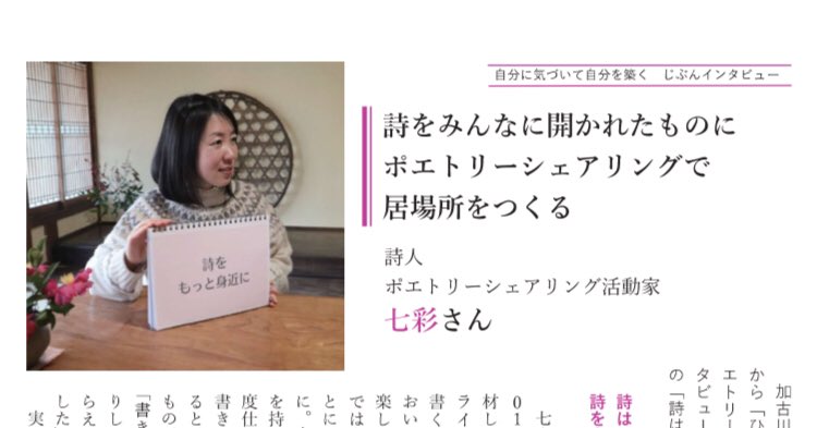 七彩 nana┃詩✒︎ tweet media