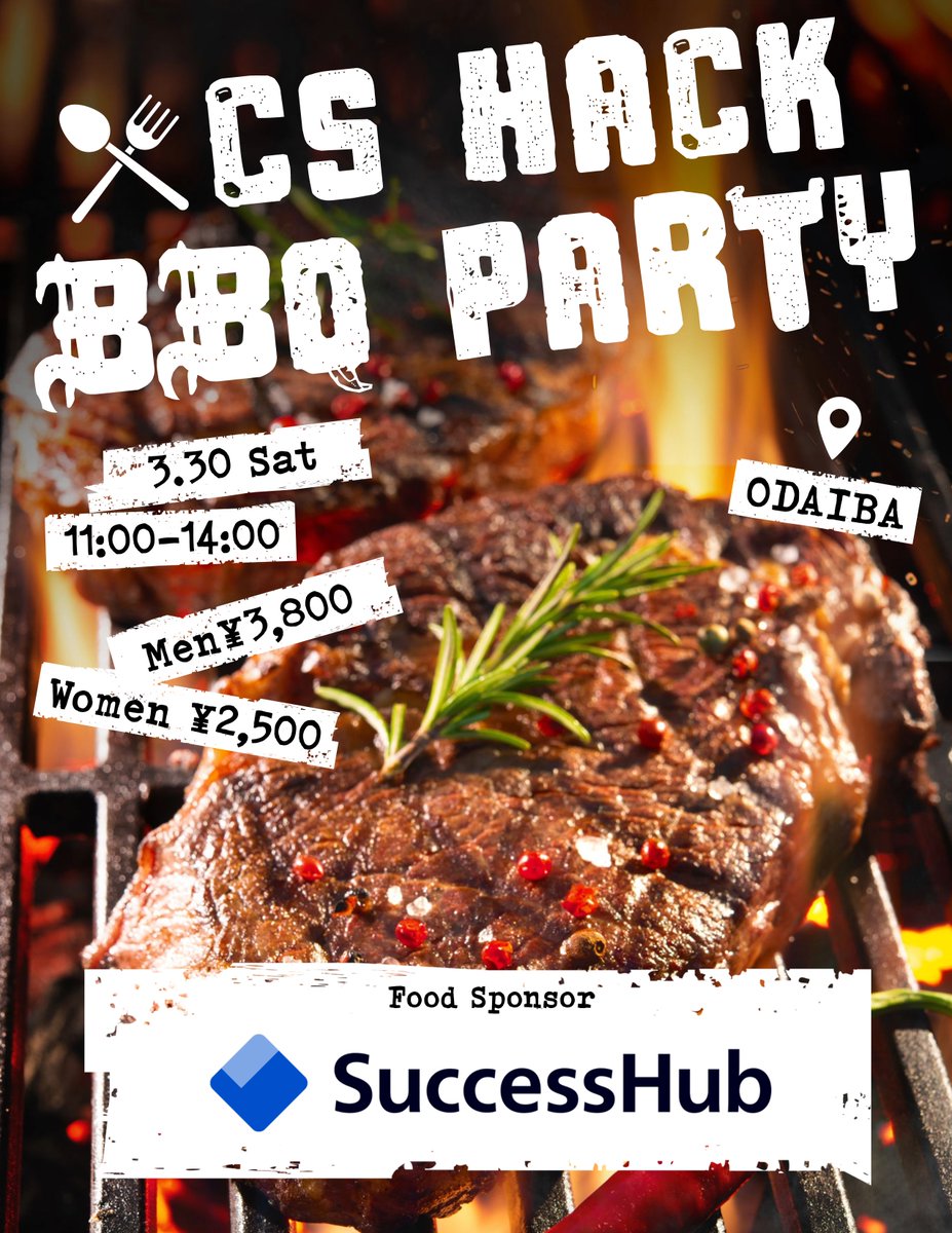 cshackJP's tweet photo. 大BBQイベントを開催します！
5年ぶりにやっちゃいます、BBQ。URLはリプ欄へ↓

大量に余った海鮮を何とか持ち帰ったのが懐かしい・・・
今回は、人数を増やして50名、しかも「SuccessHub」さんのおかげで料金を抑えて、安く、肉が、食べられます！

お台場の海を見ながら、みんなでワイワイ食べて、飲んで、話して、飲んで、楽しみましょう！
カスタマーサポート、カスタマーサクセスのみんなは今すぐ参加！！

---スポンサーメッセージ---
SuccessHubより、参加者の皆さまへ 

今回のBBQでフードサポートをさせてもらえることになりました！ 
50人規模のCS担当者が集まるBBQパーティは初とのことで、ワクワクしています。  

美味しい肉と魚を囲みながら、業界の話はもちろん、日常のこと、趣味の話で盛り上がりましょう。 

このBBQが、皆さんに新しい繋がりを作るきっかけになればいいなと思っています。  

そして、もしSuccessHubで、日々の業務をもっとスムーズに、もっと楽しくできるヒントがあれば、ぜひ聞かせてください。  
当日、皆さんと会えるのを楽しみにしています！

#CSHACK