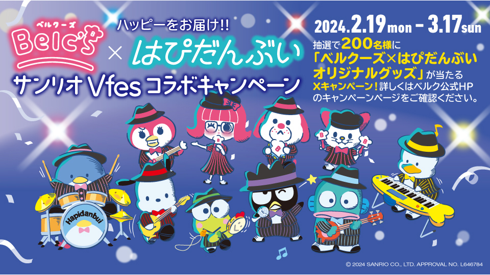 ベルク(Belc)🅱️ tweet media