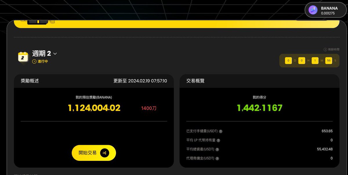 Mumu(🍀,🍀) tweet media