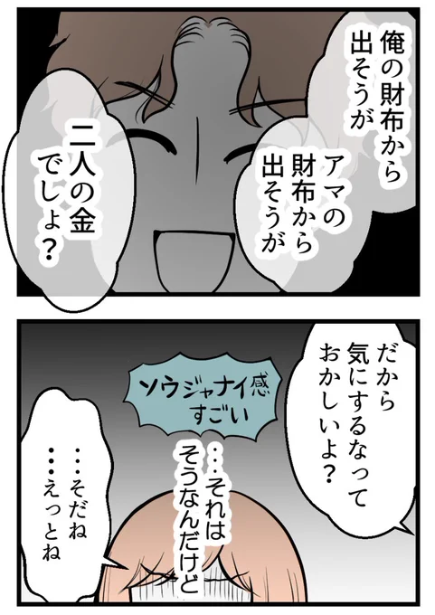 (5/5) 