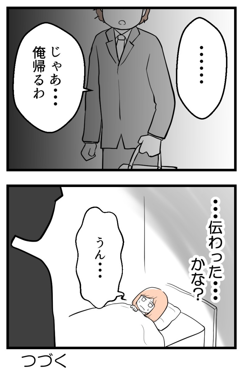 (5/5) 