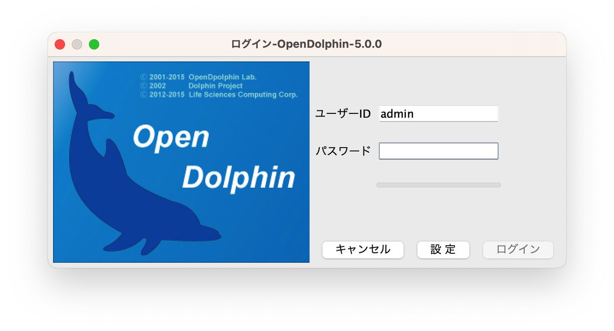 H_Inomata's tweet photo. #OpenDolphin Ver6 は JakartaEE 9.1, java17 環境と。
https://t.co/vxqOvFyBKq
バージョンと実行環境で混乱するのでメモ。
なお、クライアントはデスクトップアプリでもブラウザでもどちらでもいける、というのは、サーバの API が実質公開されているから。
なんならコマンドラインから「ログイン https://t.co/kP63w9SqgO