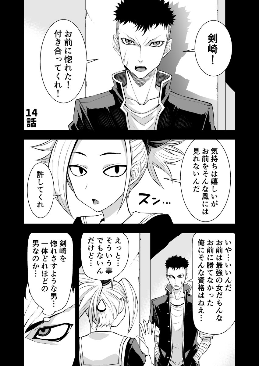 かわいいは最強 1/2 