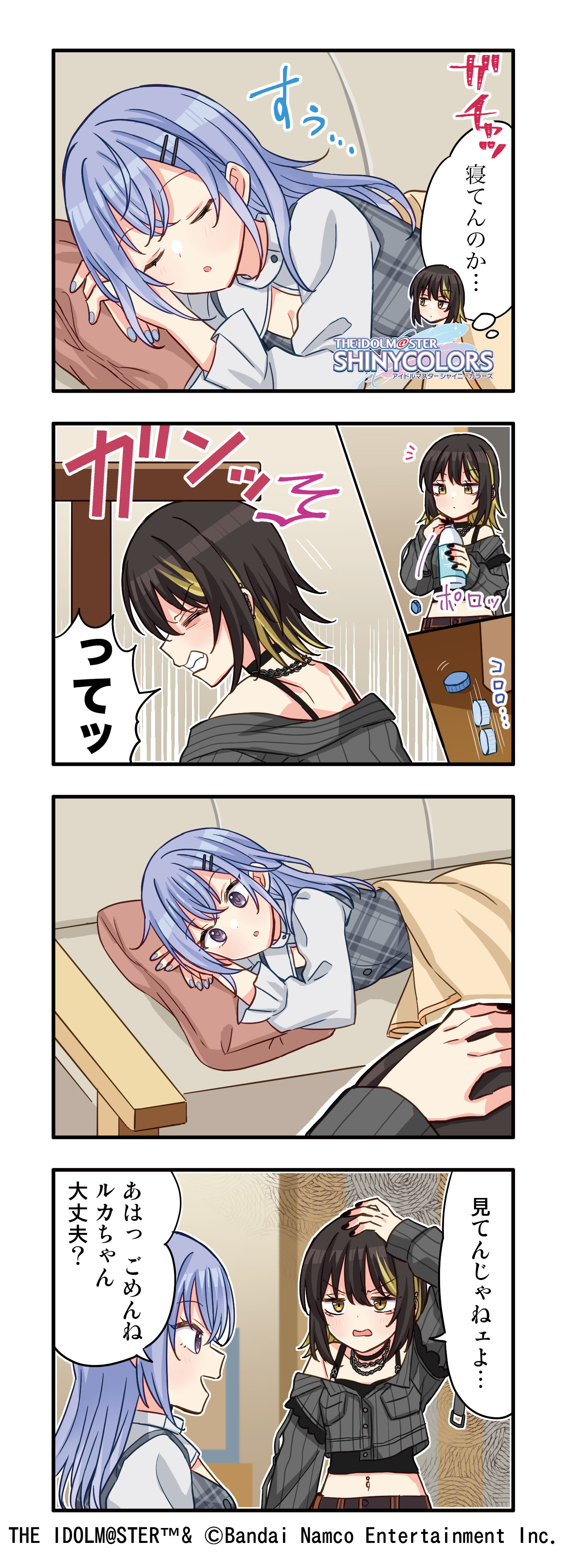 アイドルマスター シャイニーカラーズ公式 on X: 