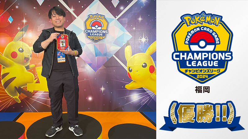 ポケモン公式 on X: ポケモン公式 on X: