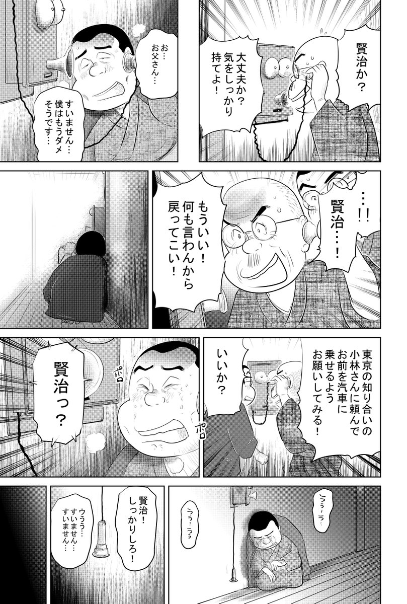 ②宮沢賢治の食卓【雨にも負けず】続きです
③に続きます

どうぞよろしくお願いいたします。 