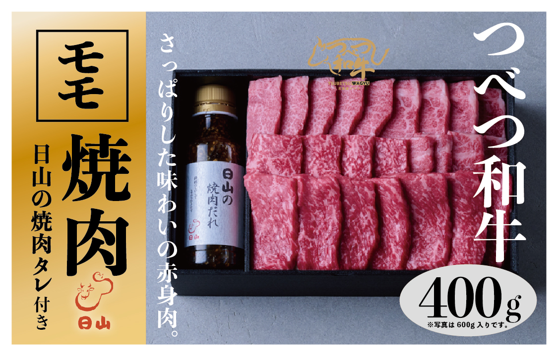 つべつ和牛🐂

すき焼きにしゃぶしゃぶ、ステーキ・焼肉
様々な用途に合わせてご用意しております。

「つべつ和牛」は赤身のうま味と脂質の甘さが絶妙な美味しい牛肉です。

furusato-tax.jp/search?display…

#津別町
#北海道
#オホーツク
#ふるさと納税 
#つべつ和牛