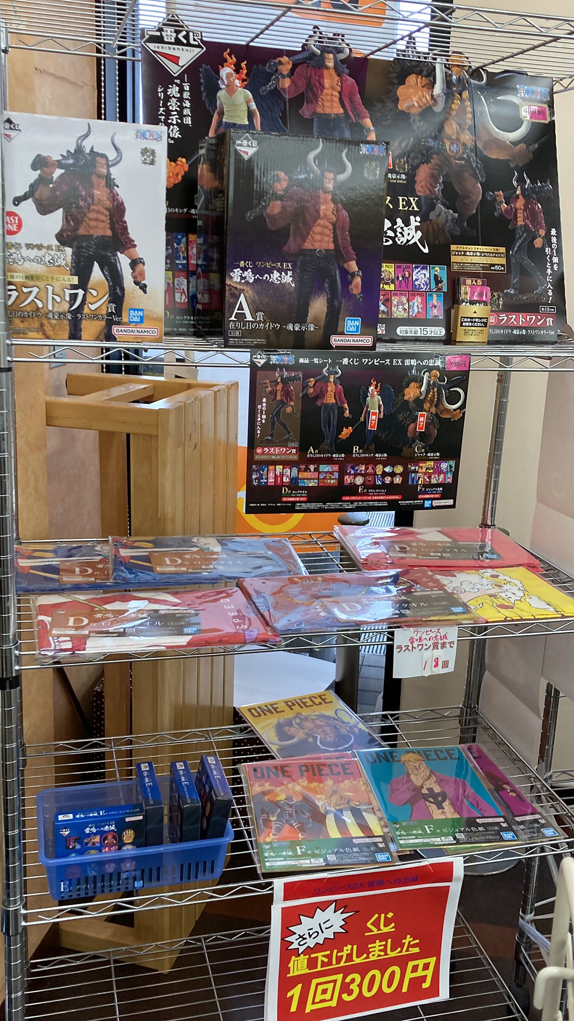 戸田書店 高崎店 on X: 戸田書店 高崎店 on X: