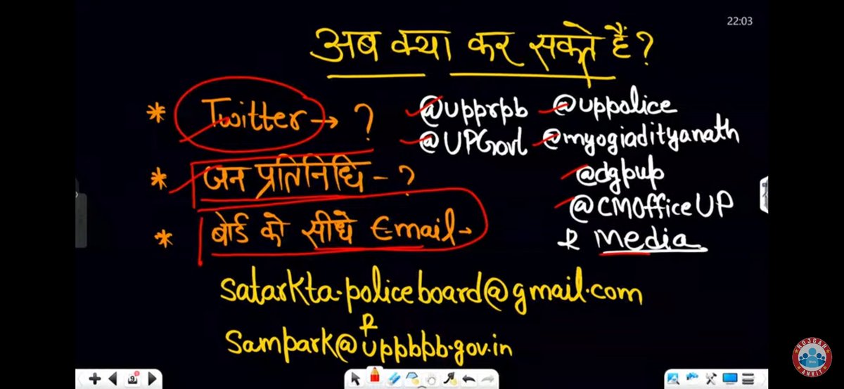 KUNALSTAR143's tweet photo. #UPP_Paper_Leak
#UP_Police_Reexam 
#UP_Police_Leak  paper
#UPPoliceexam 
#UPP_Paper_reexam 
@upprpb  @Uppolice @UPGovt @CMOfficeUP @dgpub @BJPCentralMedia  @myogioffice 
@News18UP @pm https://t.co/FsZm7McGmv
