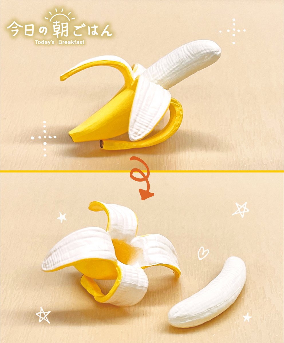 rement_official's tweet photo. 本日発売【ぷちサンプルLight　今日の朝ごはん】
「朝ごはん」がテーマのライト版ぷちサンプルが新登場！
7番のバナナは皮を取り外して遊べます☆
https://t.co/2PEtjLZ3Ex

#ぷちサンプルLight #リーメント https://t.co/nBygbBGI5E
