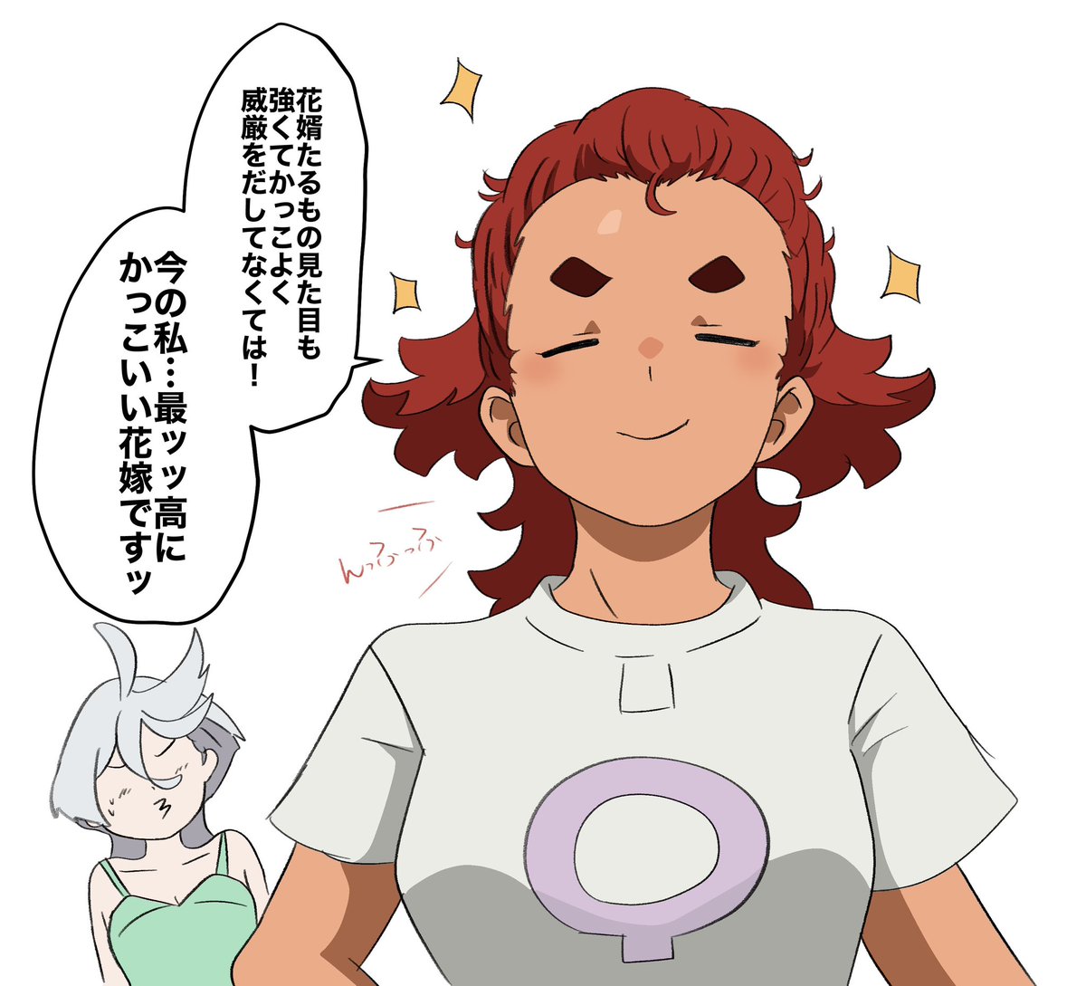 高級ワックスオールバックッタ 