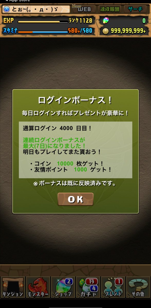 とぉ~ tweet media