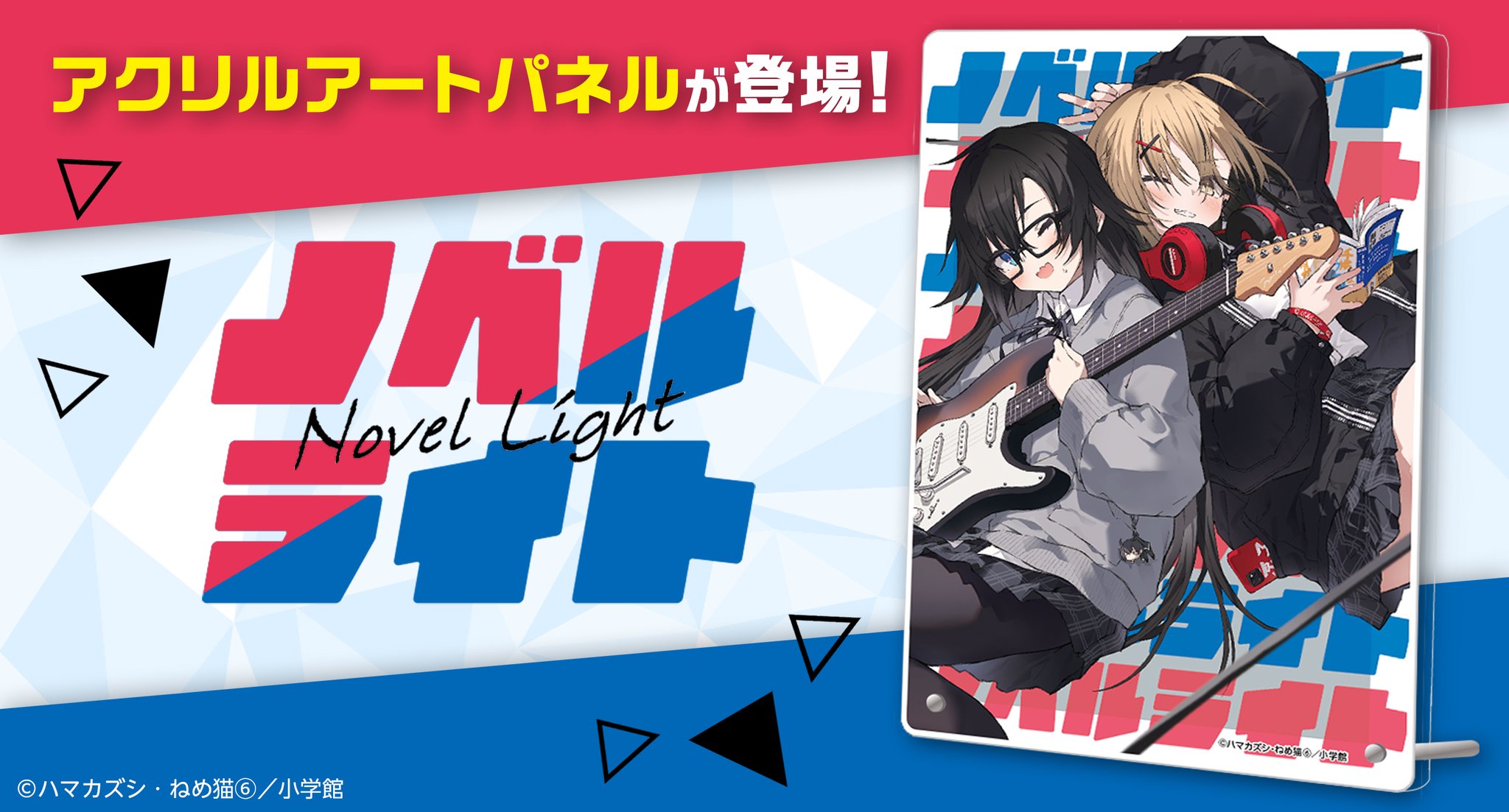 ライトノベルセット(91冊　GAGAGA文庫、フジファンタジア文庫等) ライトノベルセット(91冊 GAGAGA文庫、フジファンタジア文庫等)