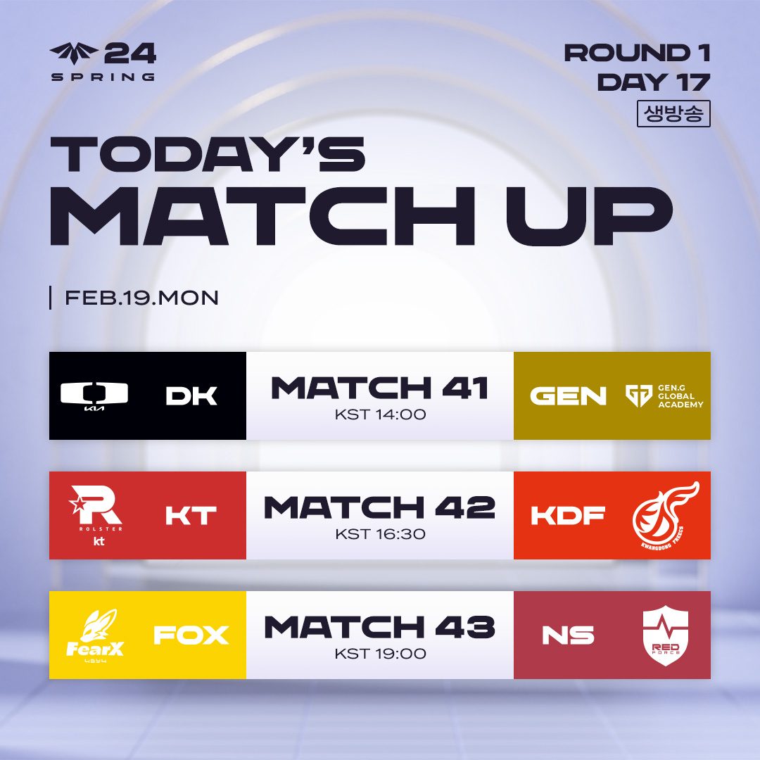 2024 LCK CL SPRING] 2/19(월) 매치업 한시도 눈을 뗄 수 없는 챌린저스 리그👀 Match 41. 14:00 [KST]  DK vs GEN Match 42. 16:30 [KST] KT vs KDF Match 43. 19:00 [KST] FOX