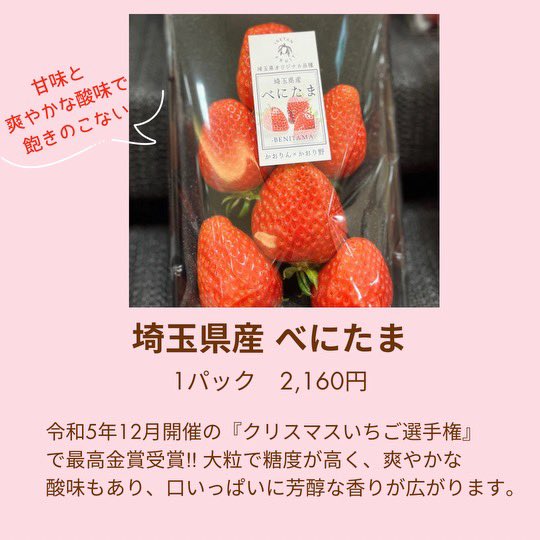 伊勢丹浦和店【公式】 on X: 