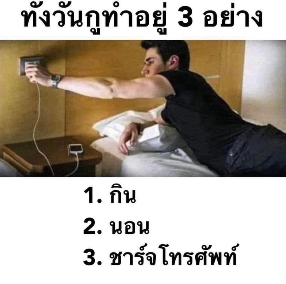 ใช่เลย 5555555555555555
