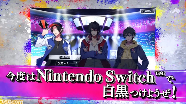 Switch版『ヒプノシスマイク -Alternative Rap Battle-』発売決定
