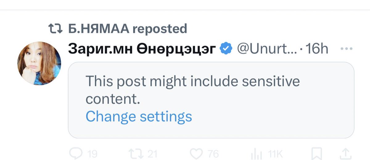 Ямар тохиргоо хийхээр ингэж зарим жиргээ харагдахгүй бдаг вэ? Дагадаг хүмүүсийн маань зарим жиргээ надад ингээд харагдахгүй юм