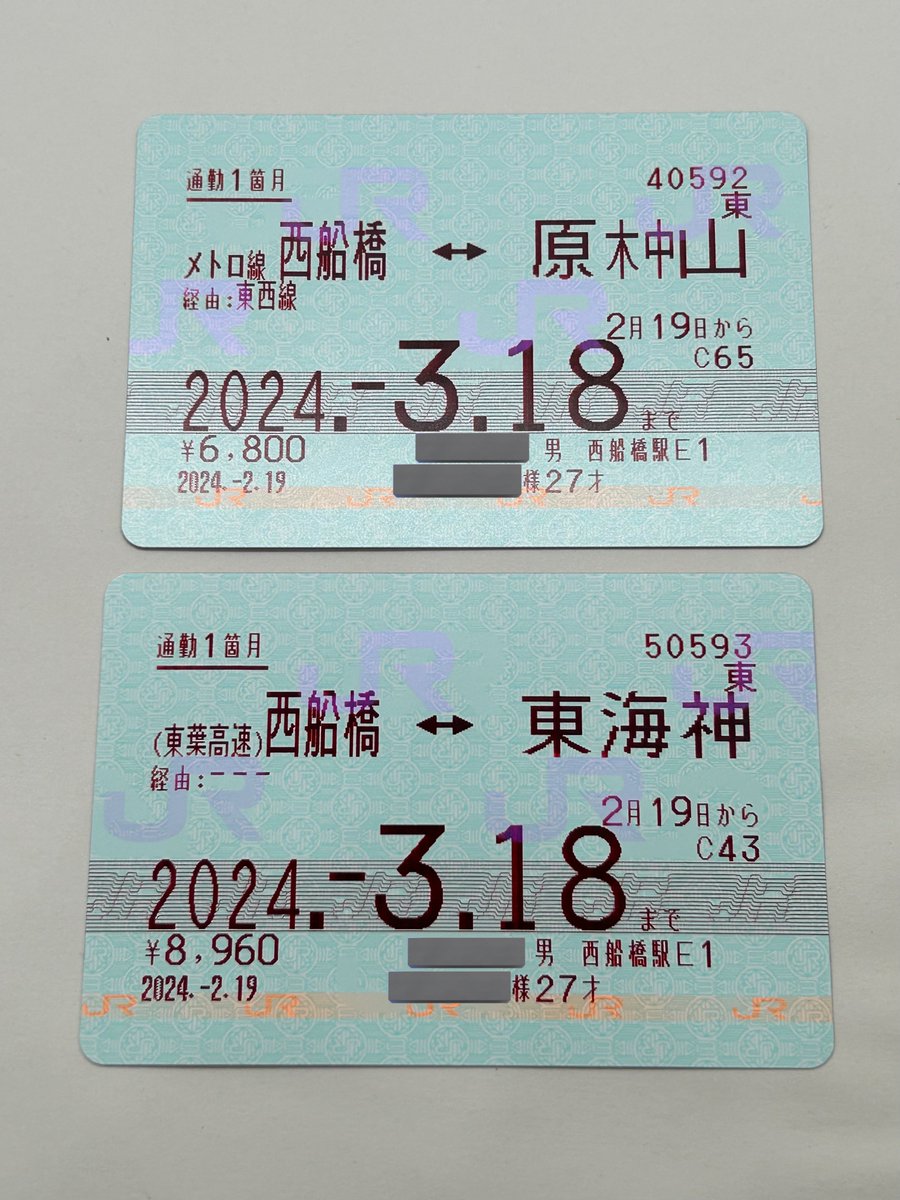 トマム凪(とまむかぜ) على X: 