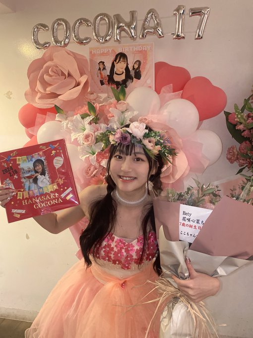 花咲心菜のTwitter画像29