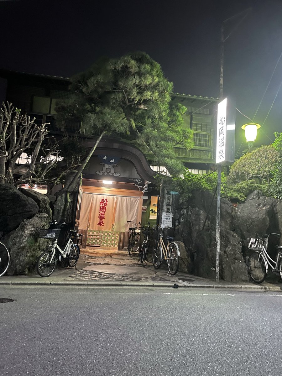 kunitteruu's tweet photo. 【同志社生なら行っておきたい場所①】

・船岡温泉
サウナからの外気浴で友達と語り合う時間が最高。建物も文化財に指定されていて京都を感じたい方にお勧め！
同志社からは徒歩15分程度。
自転車や車でも行けるので、みなさんぜひ！おれは週2で歩いて行ってたぜ！
#春から同志社 https://t.co/iWGCR2ouyV