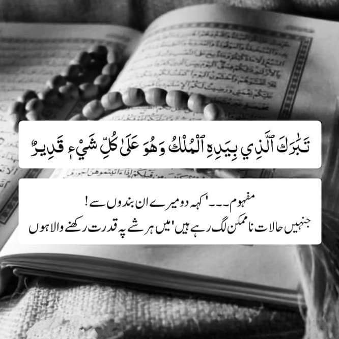 Islamabadies's tweet photo. https://t.co/EKeDlBV7Fd