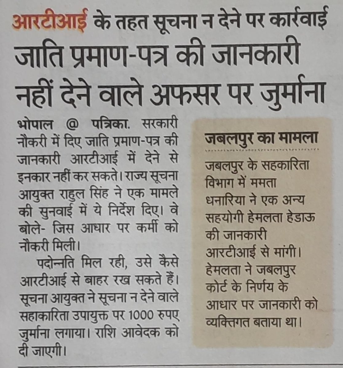 Shivanand Dwivedi tweet media