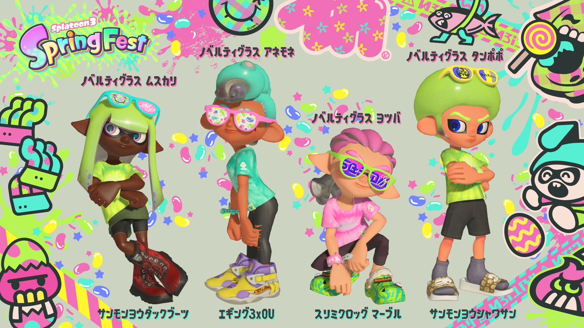 SplatoonJP's tweet photo. そして、「SpringFest」を記念して、特別なギアが4つプレゼントされるようだ。
これまでの特別なフェスと同様に、Nintendo Switch本体のゲームニュース「イカ研究所通信」で後日配信される予定なのでどうぞお楽しみに。 https://t.co/eYM8b0KzoR