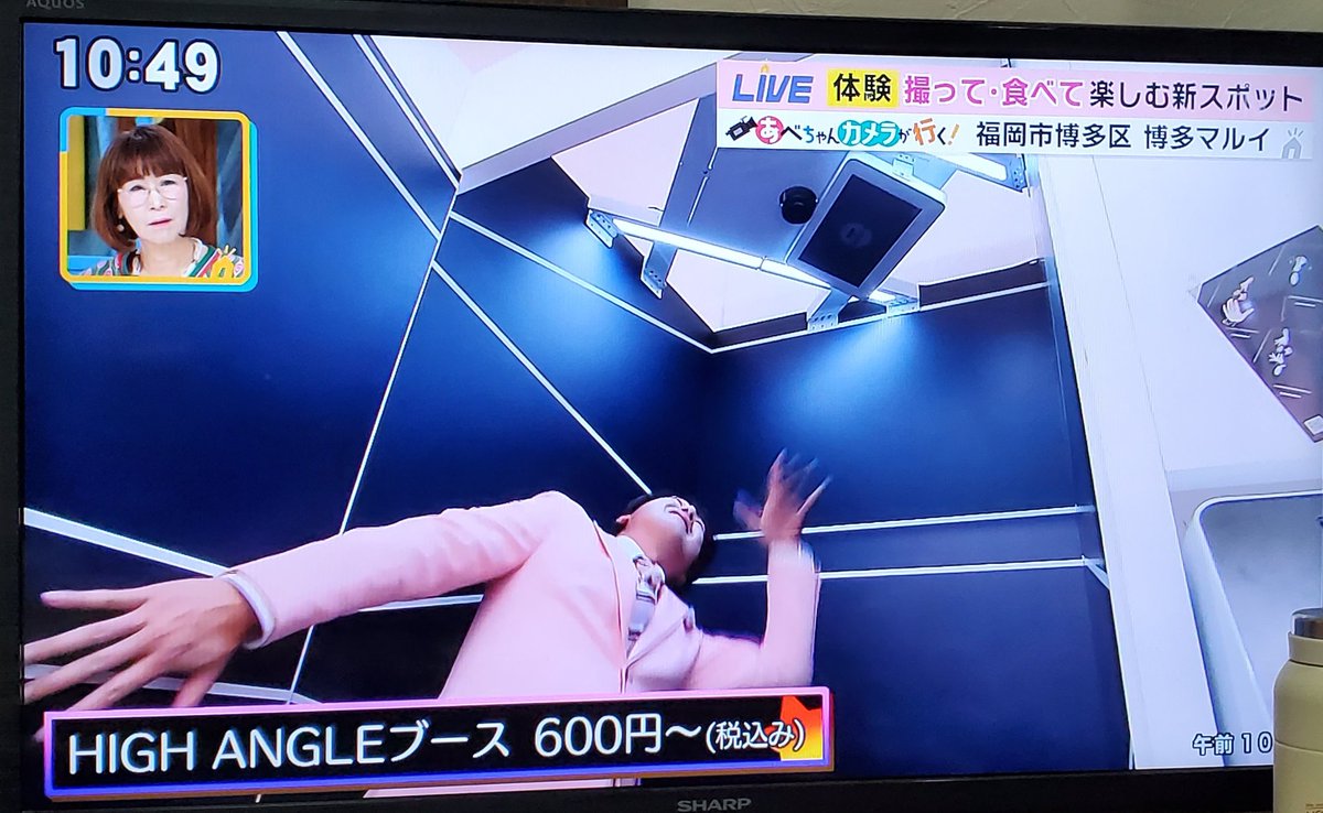 harutaecok's tweet image. 博多駅横　OIOI　に
韓国のフォトブース❗
日本初上陸
良いね❗
#HIGHANGLE
#人生４カット
#プリントシール
#博多マルイ
#ももち浜ストア