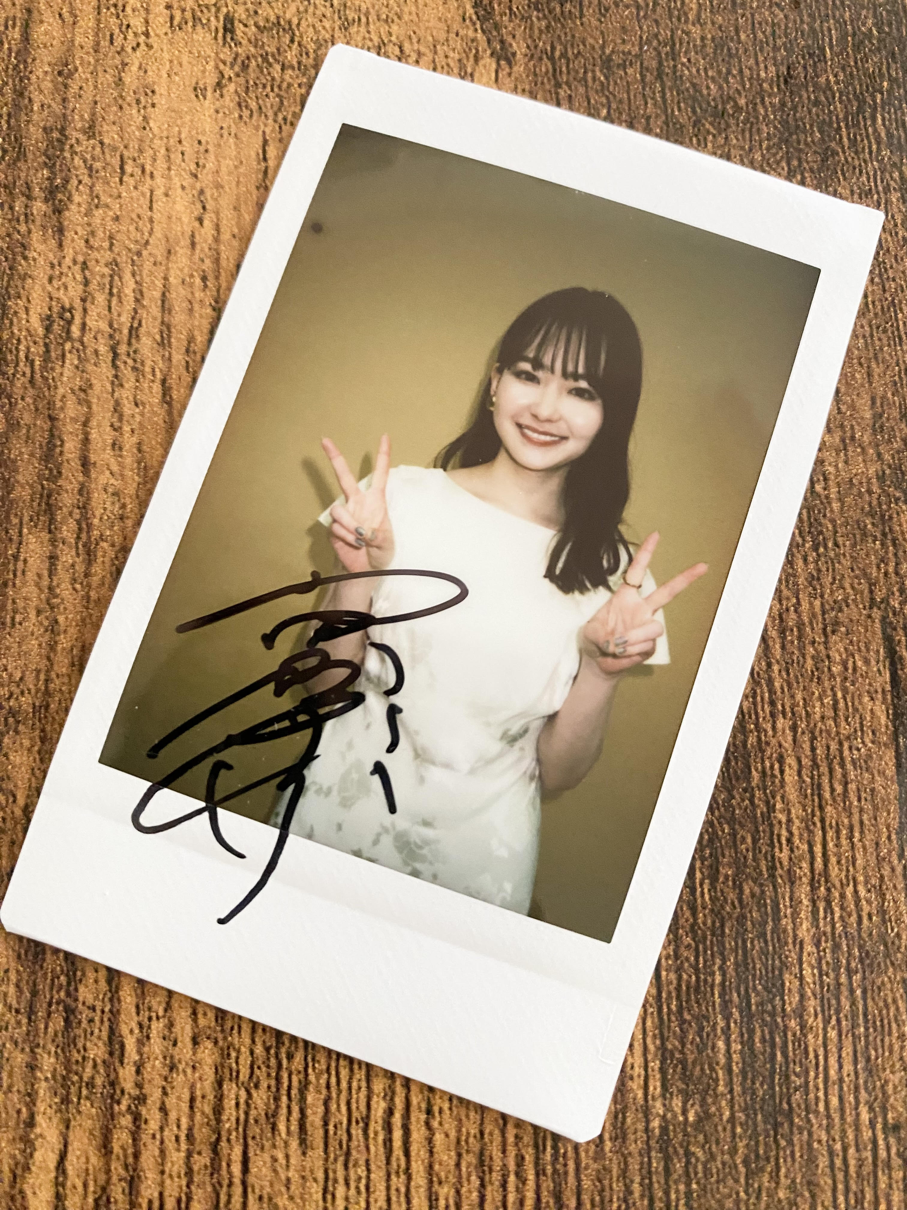 山田杏奈直筆サインチェキ懸賞品