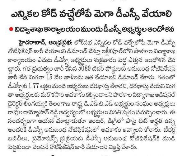 RavulaRammohan3's tweet photo. @LVReddy73 https://t.co/weAZ09DFLF