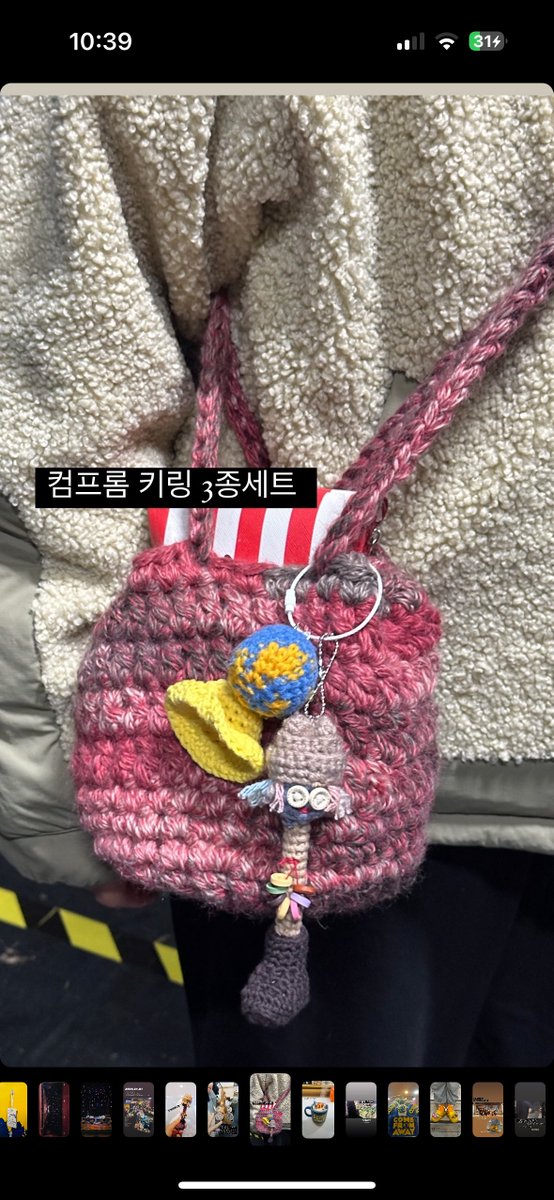 근데 음향감독님 완전 금손이신가봐🥹🥹 뜨개질 하신 거 다 너무 예쁘고 탐나ㅠ(*꒦ິ⌓꒦ີ) 팔아주시면 안되나요…
지구 뉴펀랜더모자 뉴펀랜드 전통악기 어글리스틱까지!!!