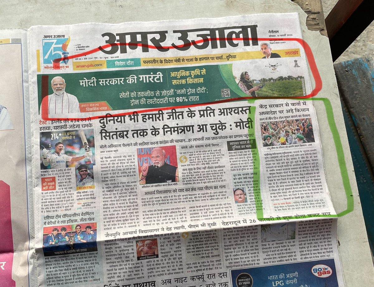 skillmaking's tweet photo. This is how newspaper works….
What you think about this @AmarUjalaNews @narendramodi @RakeshTikaitBKU 

#KisanAndolan2024 #KisanMajdoorEktaZindabaad https://t.co/x1Gr61nUkY