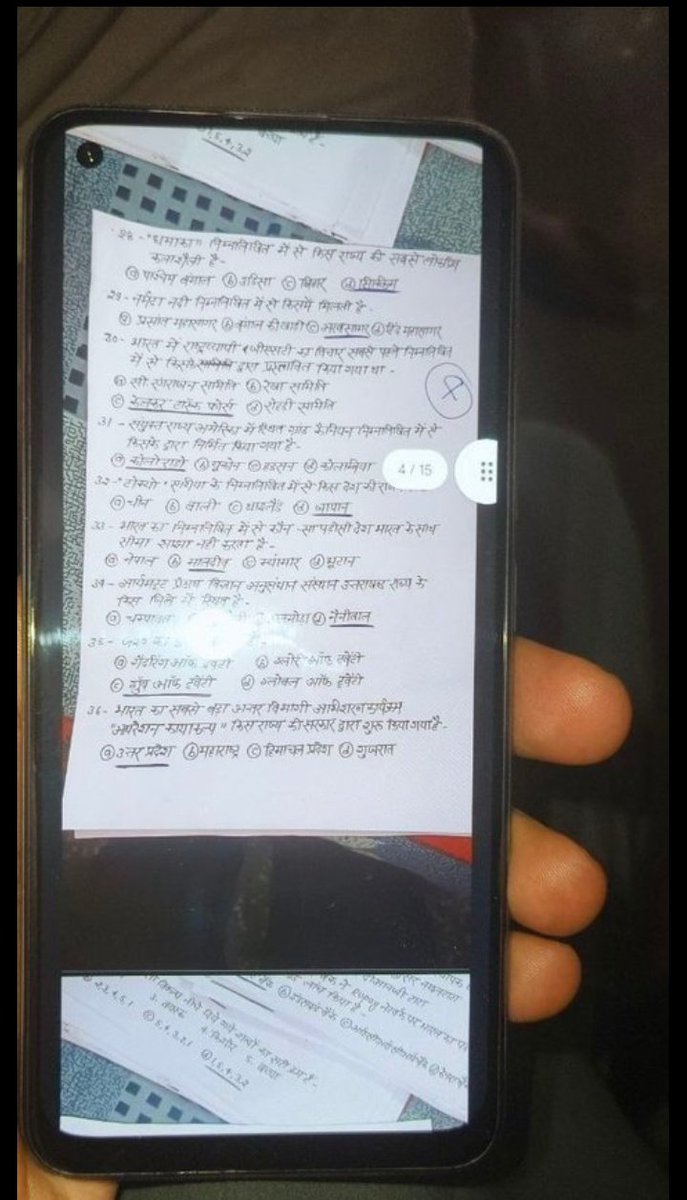 Nehaa__1's tweet photo. #UPP_Paper_Leak 
#पुलिस_भर्ती
Please repost, 🙏
Regarding 17th Feb 2nd shift and UPP 18th Feb 2nd shift paper leak. UP Government must intervene in this regard. 
Please help students
@myogiadityanath https://t.co/UsqcvLKEye