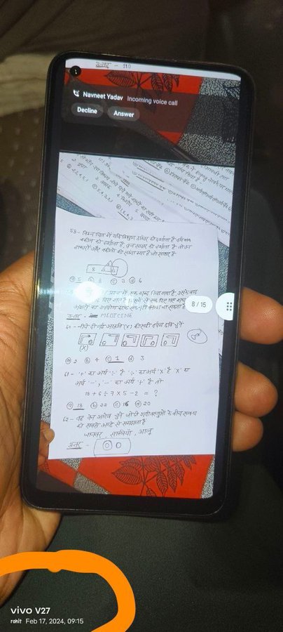 jatgograj_'s tweet photo. #UPP_Paper_Leak
17th Feb 2nd shift and UPP 18th Feb 2nd shift paper leak. 
UP Government must intervene in this regard...!! 
@CMOfficeUP  @myogiadityanath
#पुलिस_भर्ती #UPP_Paper_Leak
#UP_Police_Reexam 
#uppolicepaperleak https://t.co/egM43yZWnZ