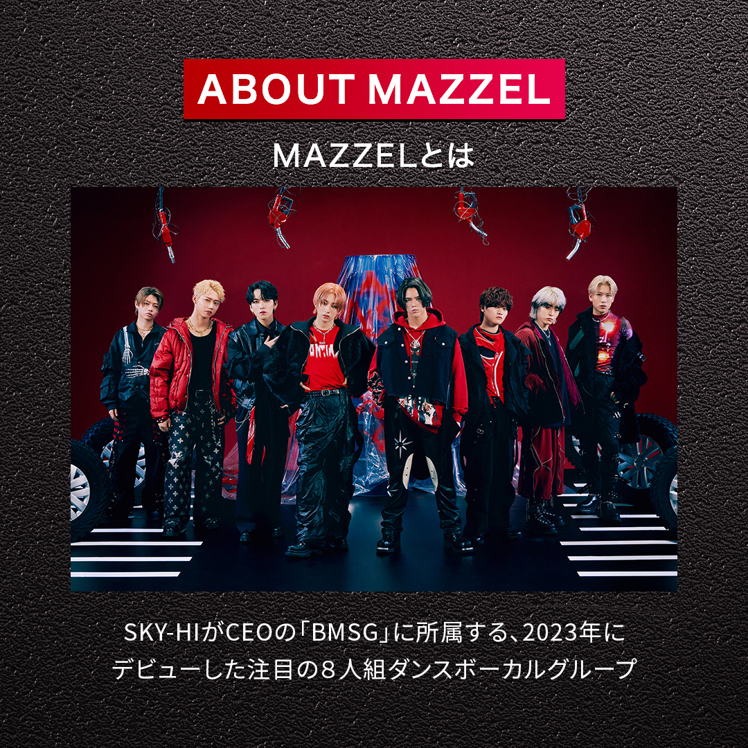 ／
#RakutenFashion × #MAZZEL 
合計160名様にMAZZEL公演チケットなどが
当たるキャンペーン‼
＼
エントリー＆Raktuen Fashionで5,000円(税込)以上ご購入すると公演チケットや直筆サイン入りポスターが当たる✨

キャンペーン詳細はこちら⬇️
lnky.jp/YujlD2v

#MAZZEL_Parade