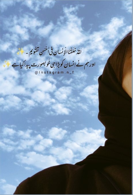 اسلام علیکم السلام و رحمۃ اللہ و برکاتہ

اے اللہ تو ہمارے حال پر رحم فرما اور ہمیں ویسا بنا دے جیسا تُجھے پسند ہے اور ہمارے دلوں کو سکون عطا فرما ۔۔
آمین یارب العالمین ✨

سلام صبح ❣️
صبح بخیر 🥀