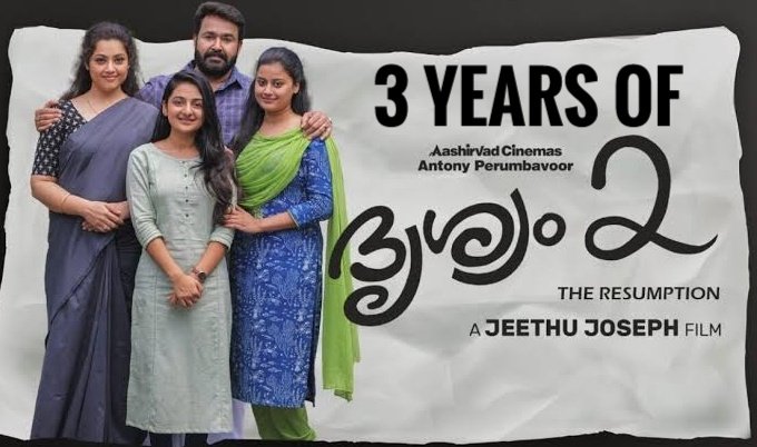 devageetham5555's tweet photo. The Man is A classic Criminal
#3YearsOfDrishyam2
#Mohanlal
#Meena #AnsibaHassan #EstherAnil #sidique #muraligopi #ganeshkumar #saikumar #dineeshprabhakar #JeethuJoseph #anjalinair
#AntonyPerumbavoor #AnilJohnson #AashirvadCinemas #MaxLaab #Drishyam2
@Mohanlal https://t.co/os8JIhuhhb