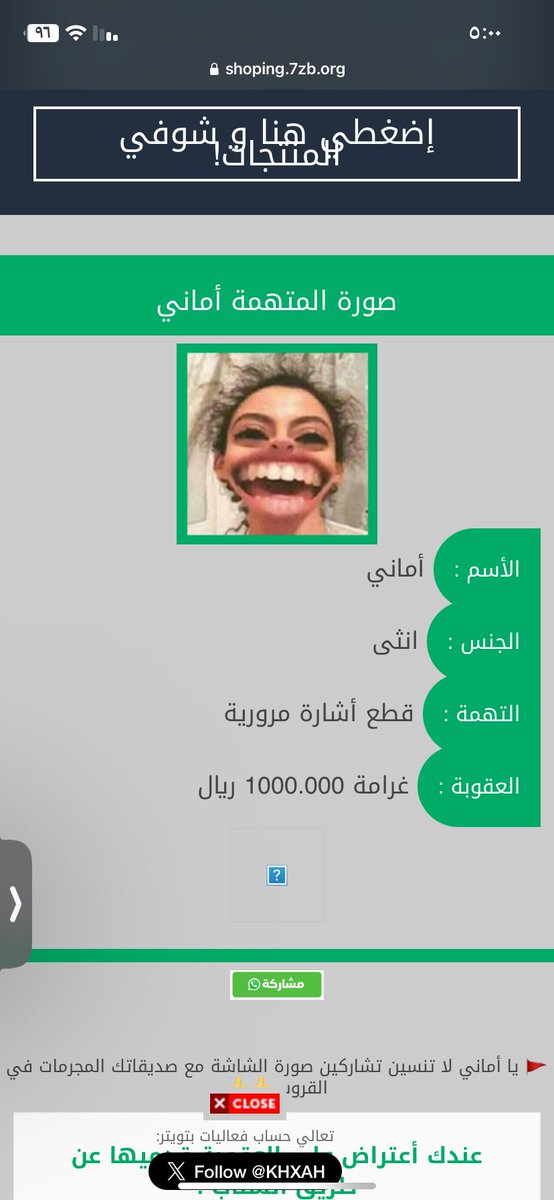أماني شخصيًا. tweet media