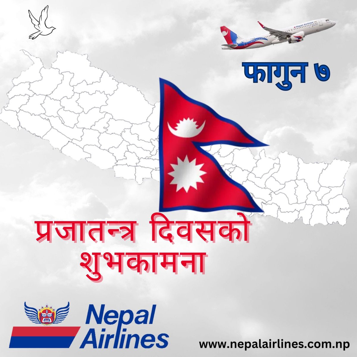 प्रजातन्र दिवसको शुभकामना #NepalAirlinesRA