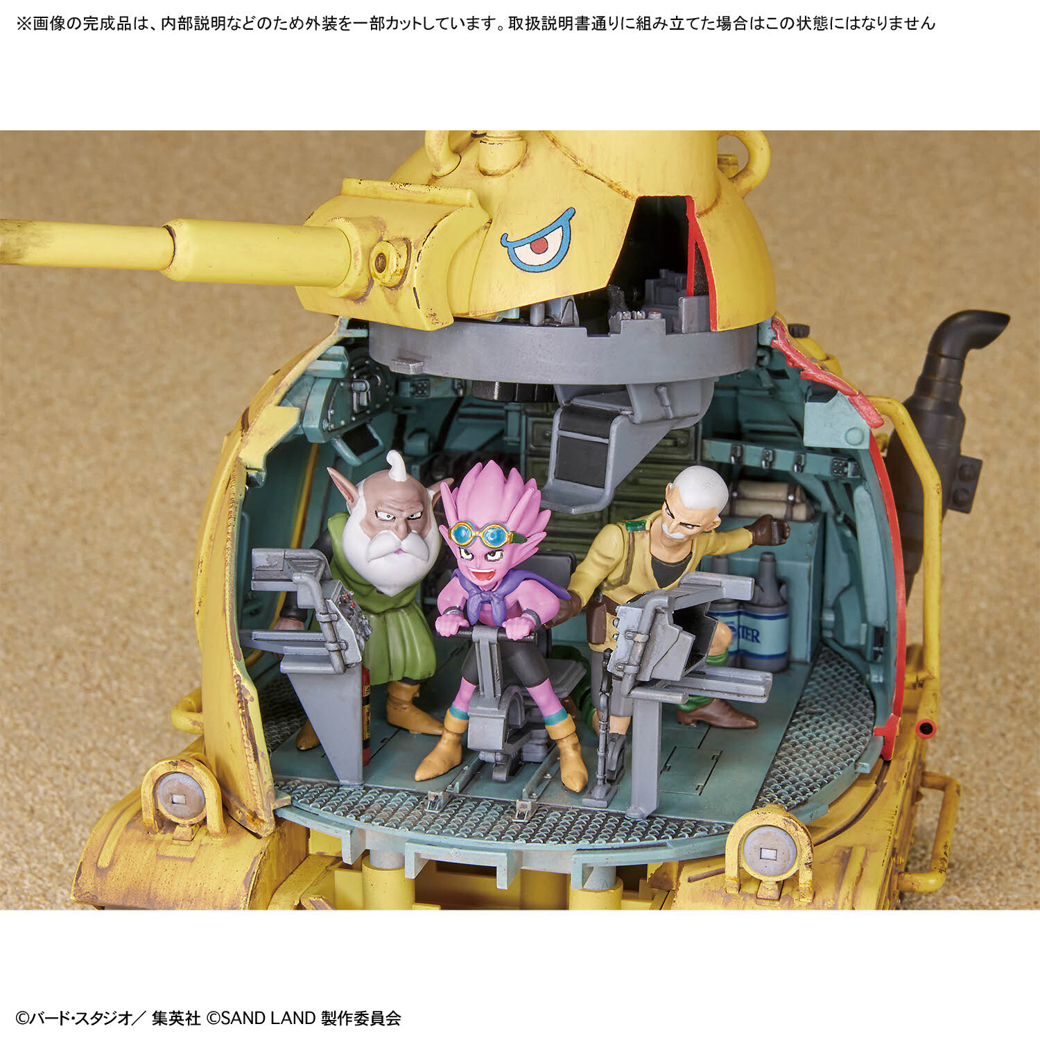 BANDAI SPIRITS ホビー事業部 on X: BANDAI SPIRITS ホビー事業部 on X: