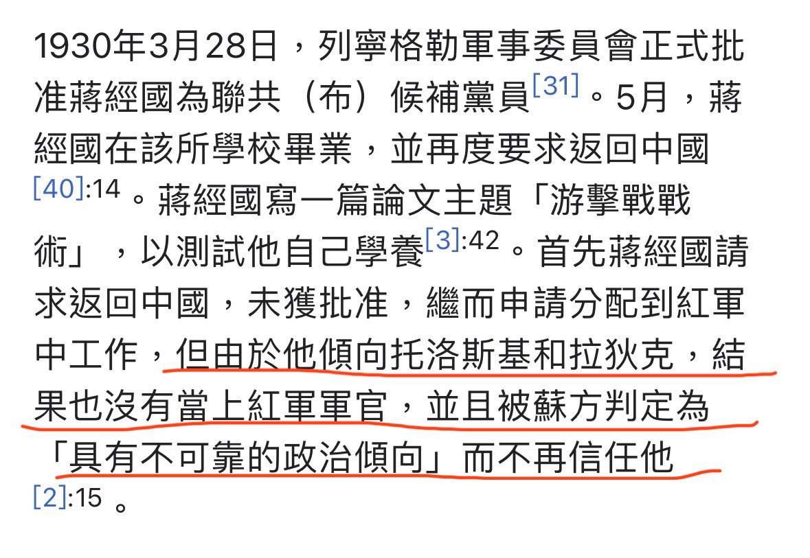 Pan Chien tweet media