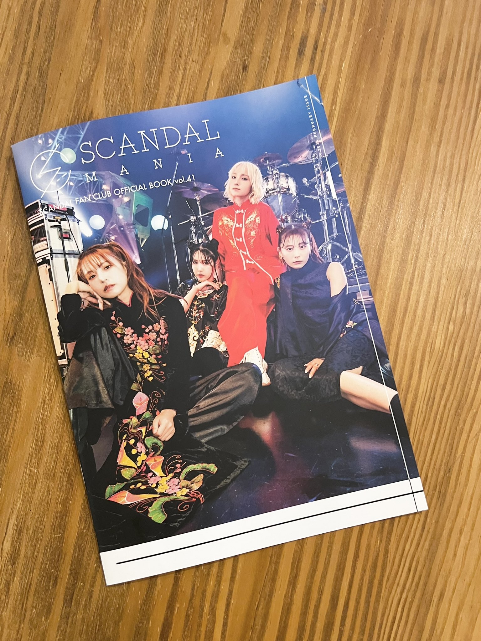 SCANDAL MANIA 会報誌 23冊セット 【公式通販】