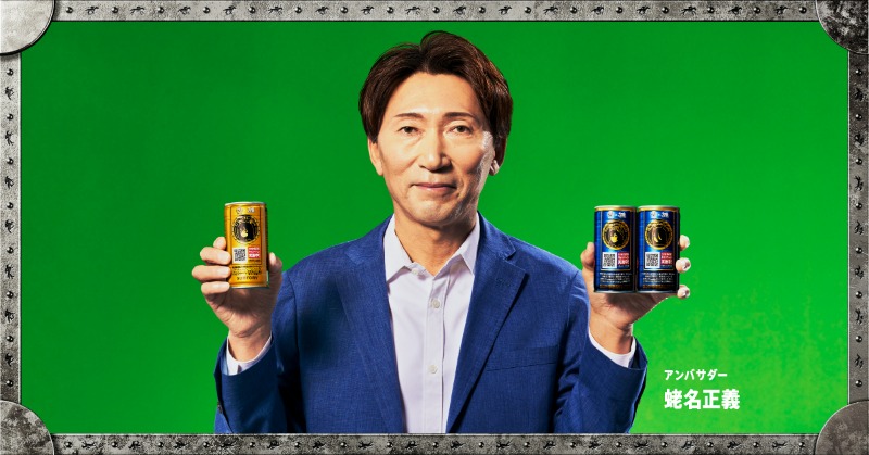 RT @_craftboss: ／ 蛯名正義さんがウマ娘コラボ缶をご紹介 ＼ エル