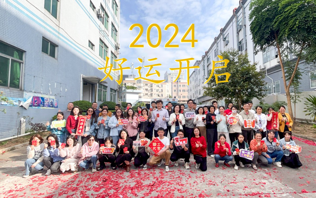 SuscongM's tweet image. 2024-Happy New Year！ 🎉

Construction is well underway！👏

#suscong #startworkingfromhome #startwork