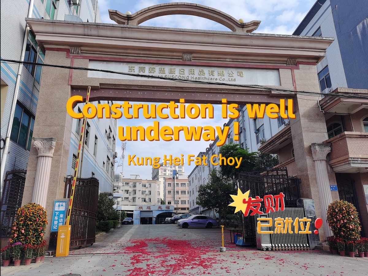 SuscongM's tweet image. 2024-Happy New Year！ 🎉

Construction is well underway！👏

#suscong #startworkingfromhome #startwork