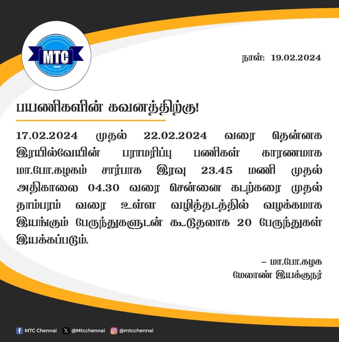 TnNewsvision's tweet image. சென்னை கடற்கரை - தாம்பரம் வழித்தடத்தில் வரும் 22ம் தேதி வரை நாள்தோறும் கூடுதாக 20 பேருந்துகள் இயக்கம்

#ChennaiBus | #MTC | #ChannelVision